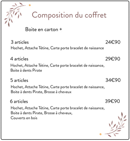 Coffret de naissance Jungle